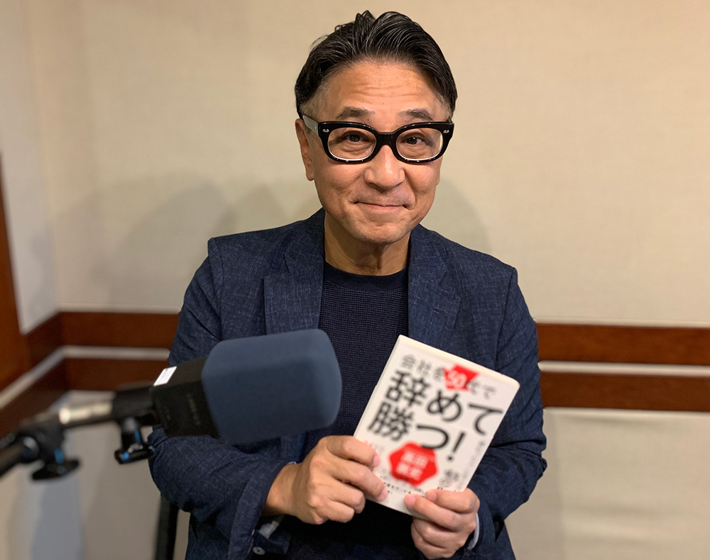 未来授業 高田敦史 第2回  Vol. 1737