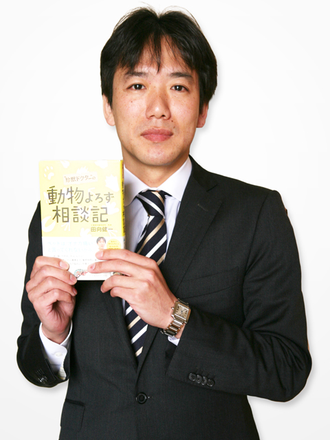 田向健一 第2回 未来授業 Vol.386