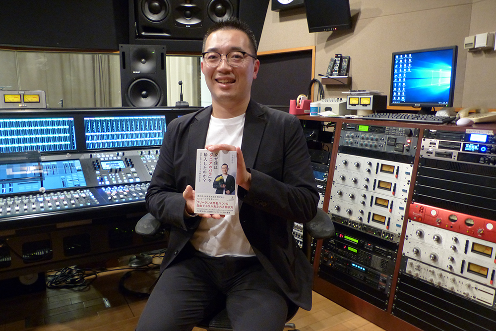 小林邦宏 第2回 未来授業 Vol. 1781