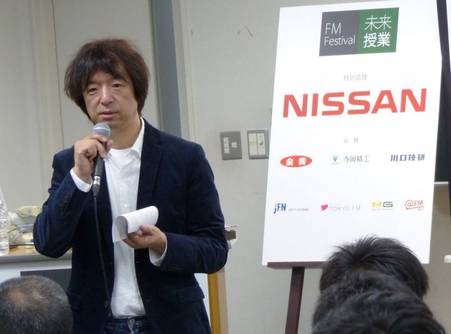 未来授業 第4回  伊藤博之 Vol. 1361