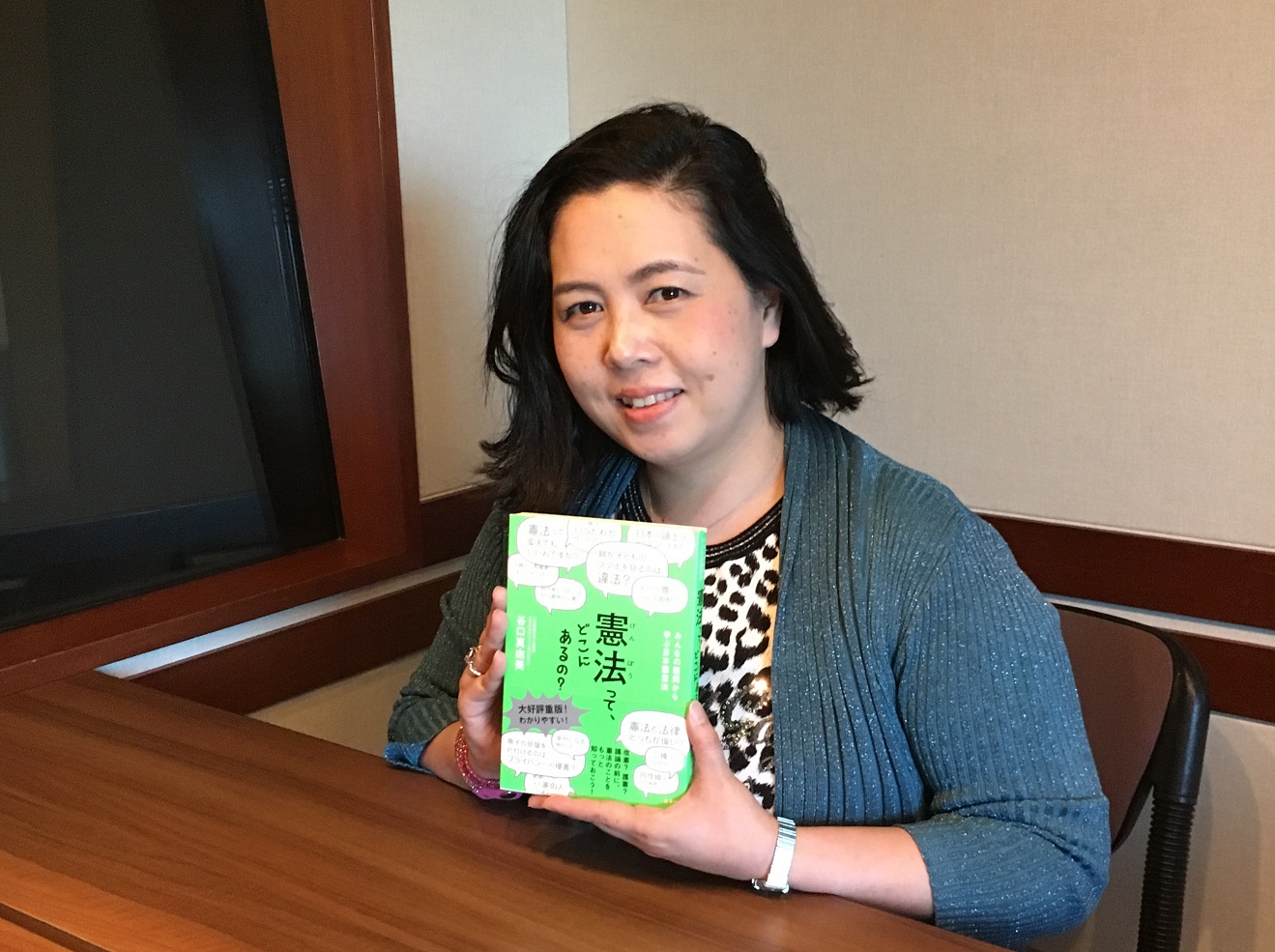 未来授業 第2回 谷口真由美 Vol. 1215