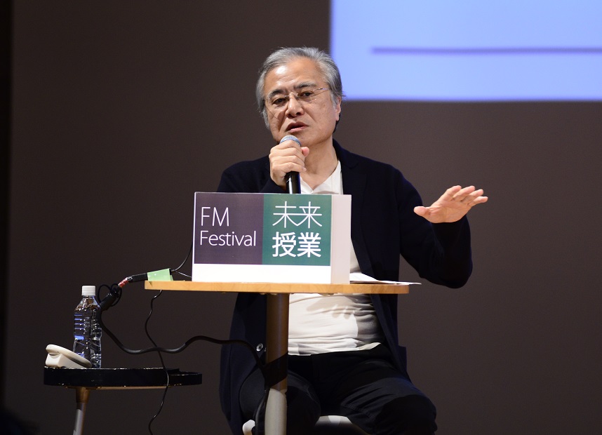 未来授業 第1回 坂村 健 Vol.1150