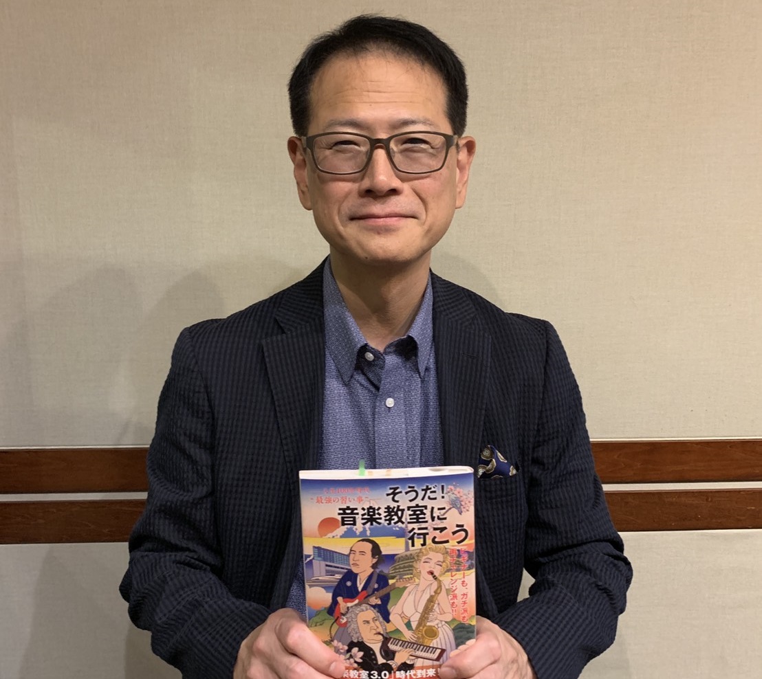 未来授業 大内孝夫 第1回  Vol. 1681