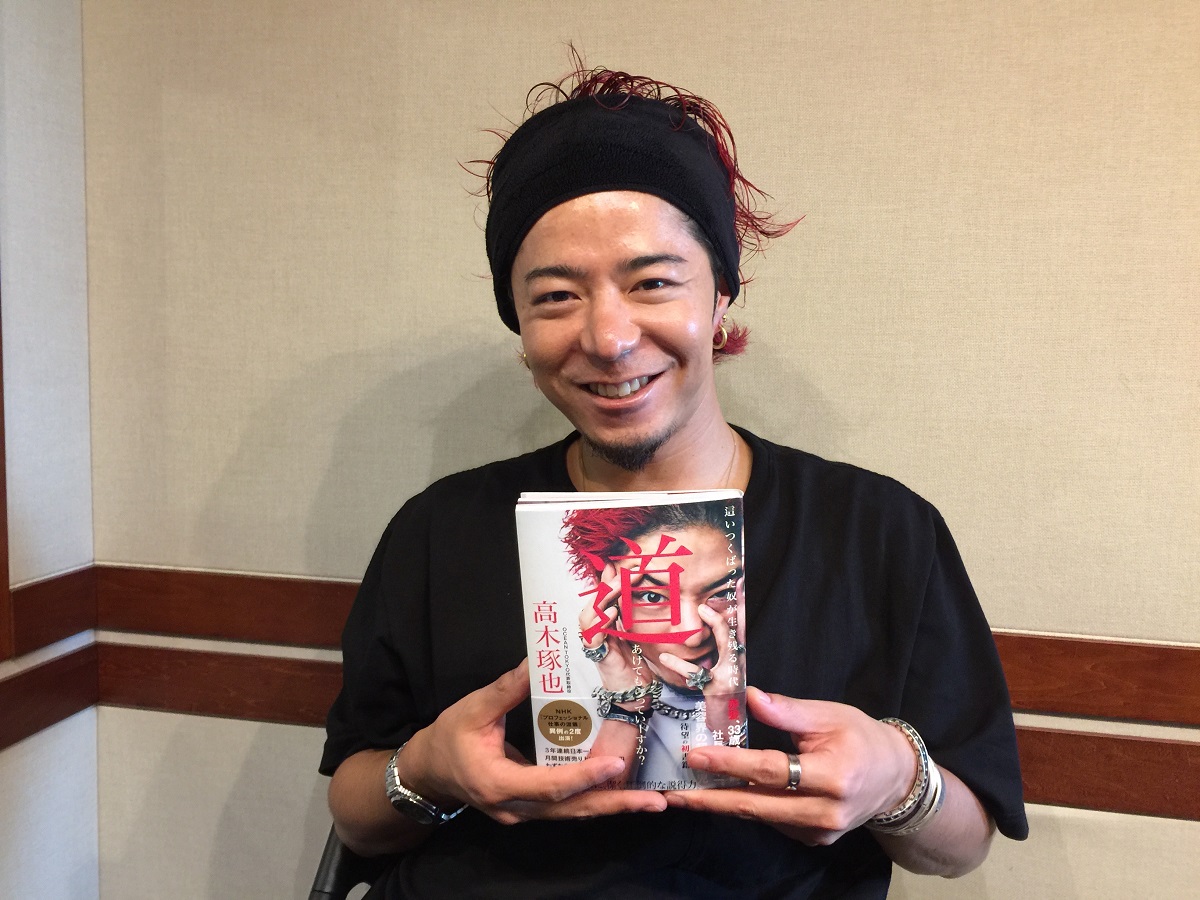 未来授業 高木琢也 第3回  Vol. 1699