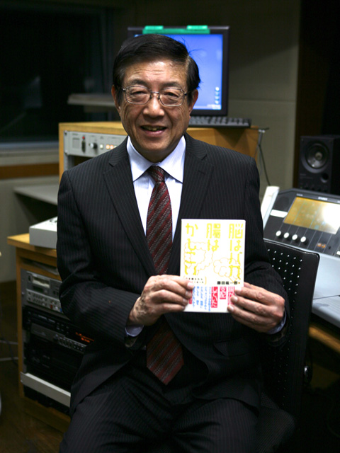 藤田紘一郎 第4回 未来授業 Vol.345