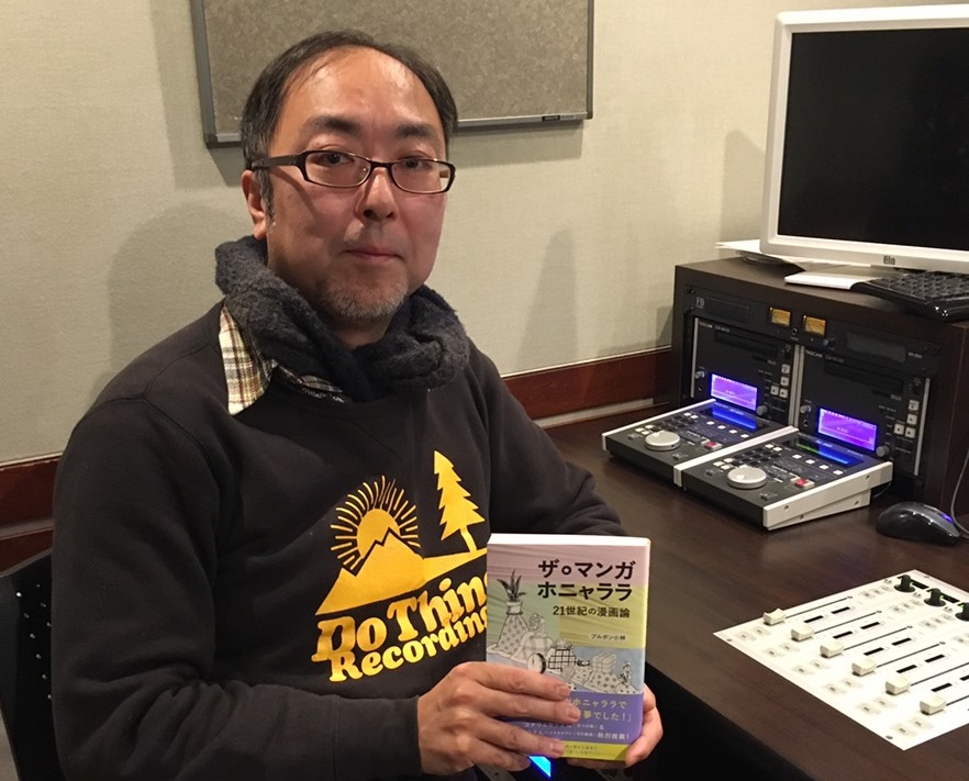 未来授業 第4回 ブルボン小林 Vol. 1561