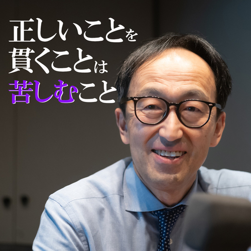 正しいことを貫くことは苦しむことのメイン画像