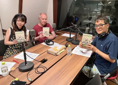 いとうせいこうさん Tokyo Midtown presents The Lifestyle MUSEUM vol.956のメイン画像