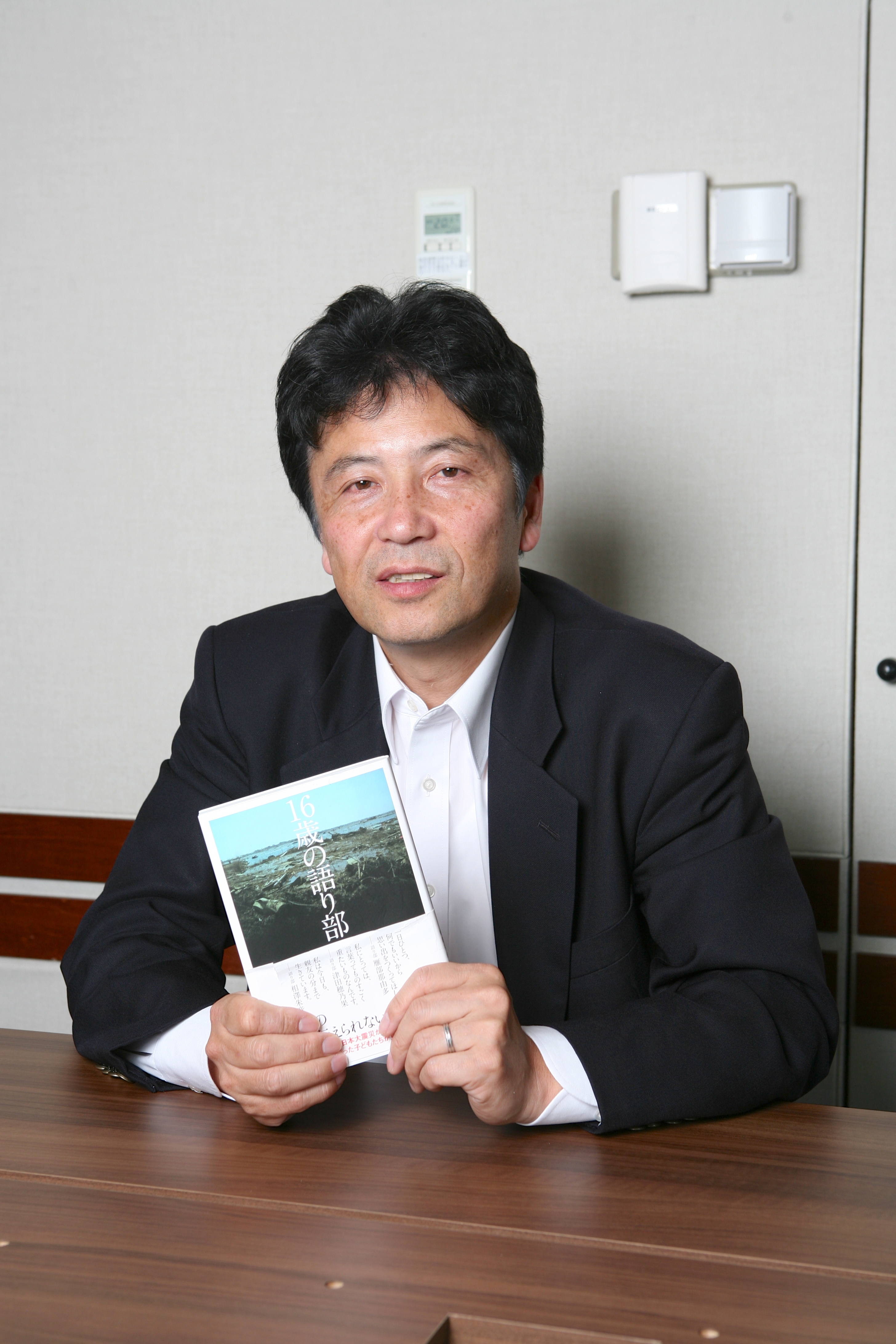 佐藤敏郎 第4回 未来授業 Vol.973