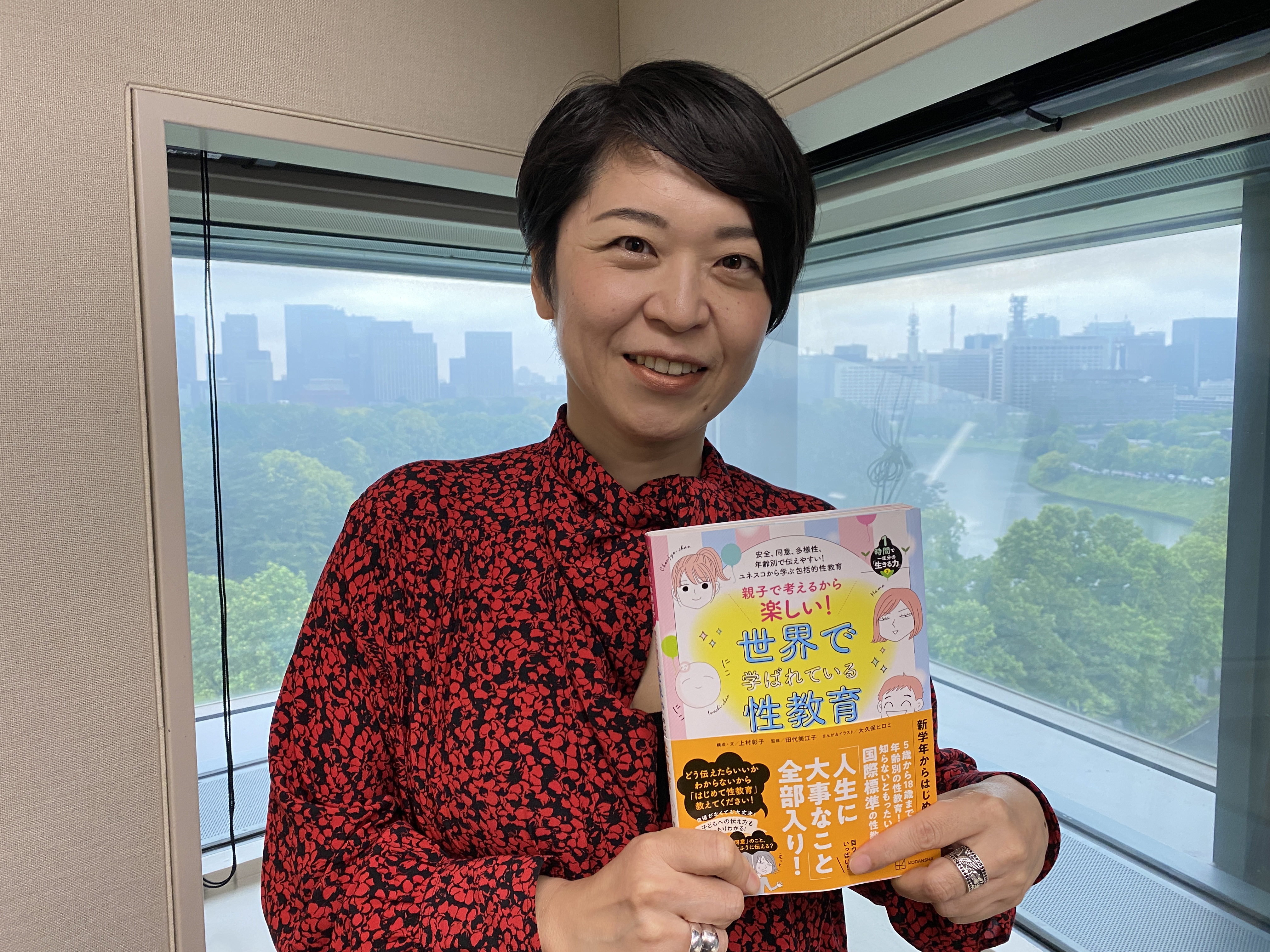 “世界で学ばれている性教育” ライター　上村彰子さん   第1回未来授業 Vol.2259