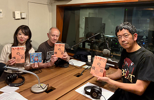 ライター／武田砂鉄さん Tokyo Midtown presents The Lifestyle MUSEUM vol.911のメイン画像