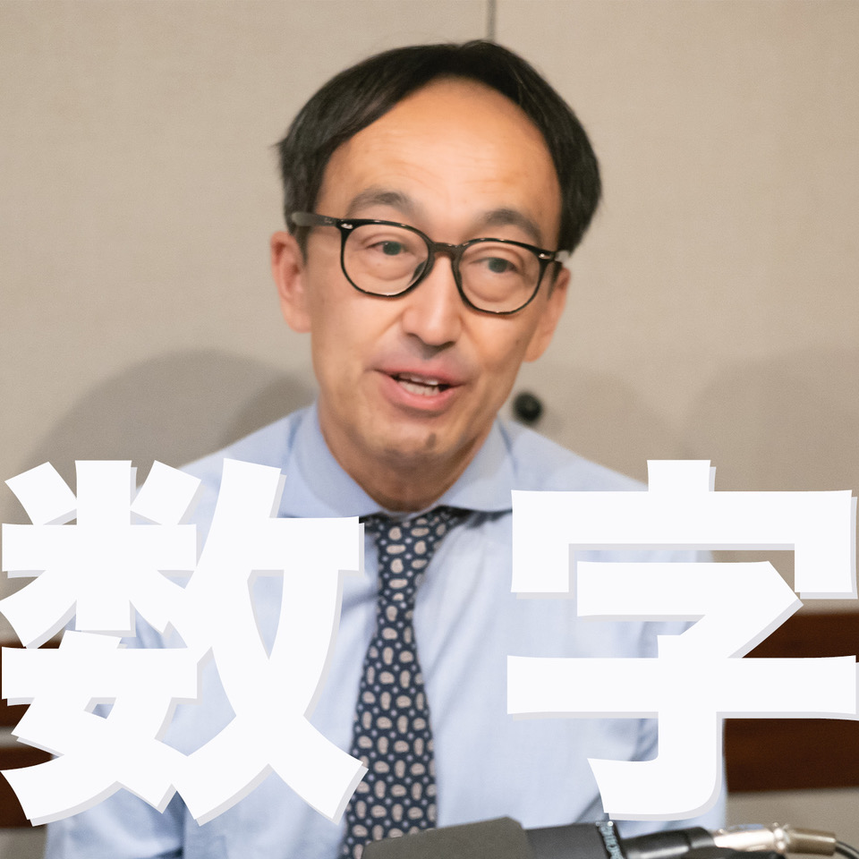 数字を追いかけていませんか？