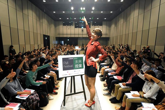 FM FESTIVAL 未来授業ビデオポッドキャスト配信中！