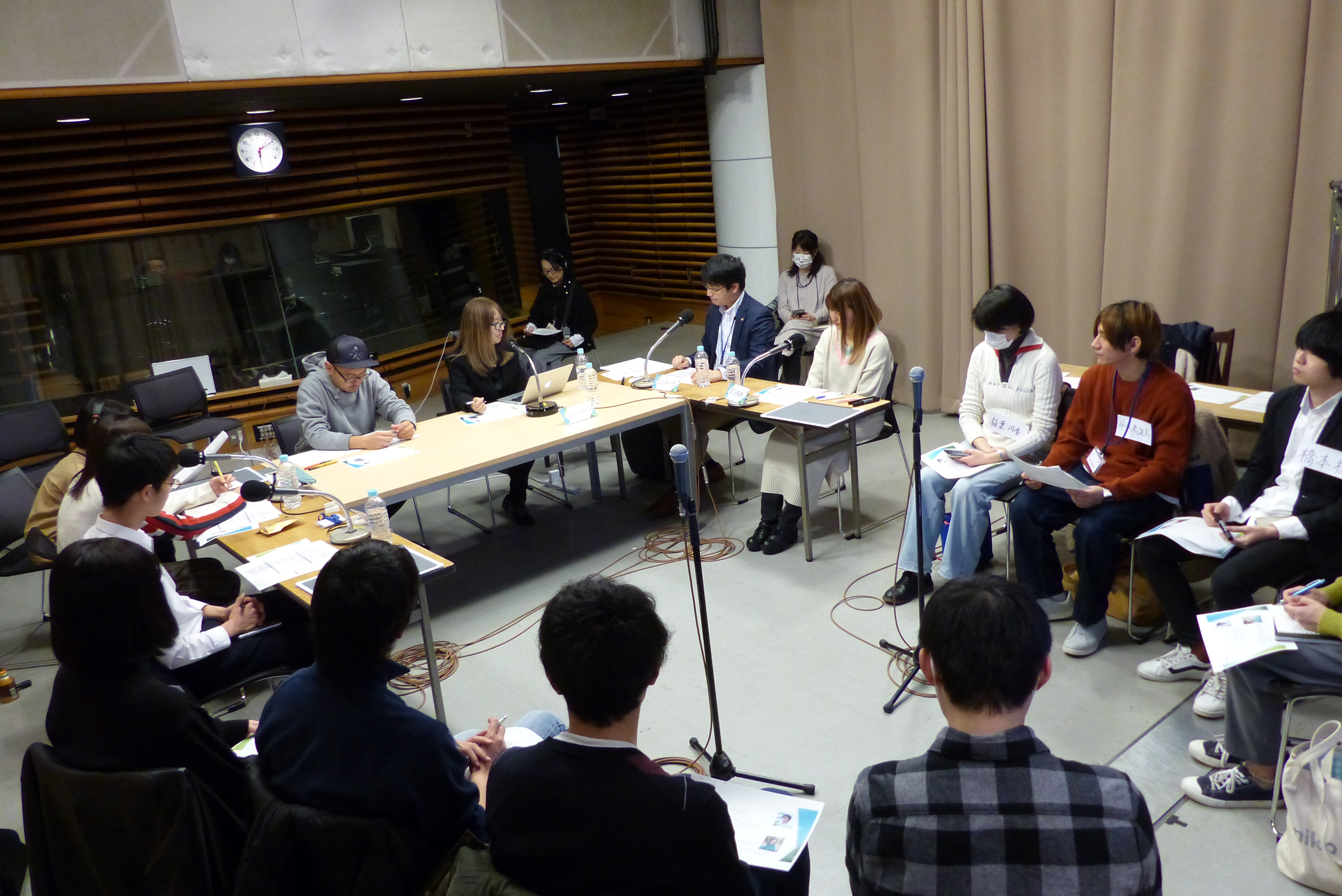 Z世代ビジネス会議 仕事編 第3回 未来授業 Vol. 1806