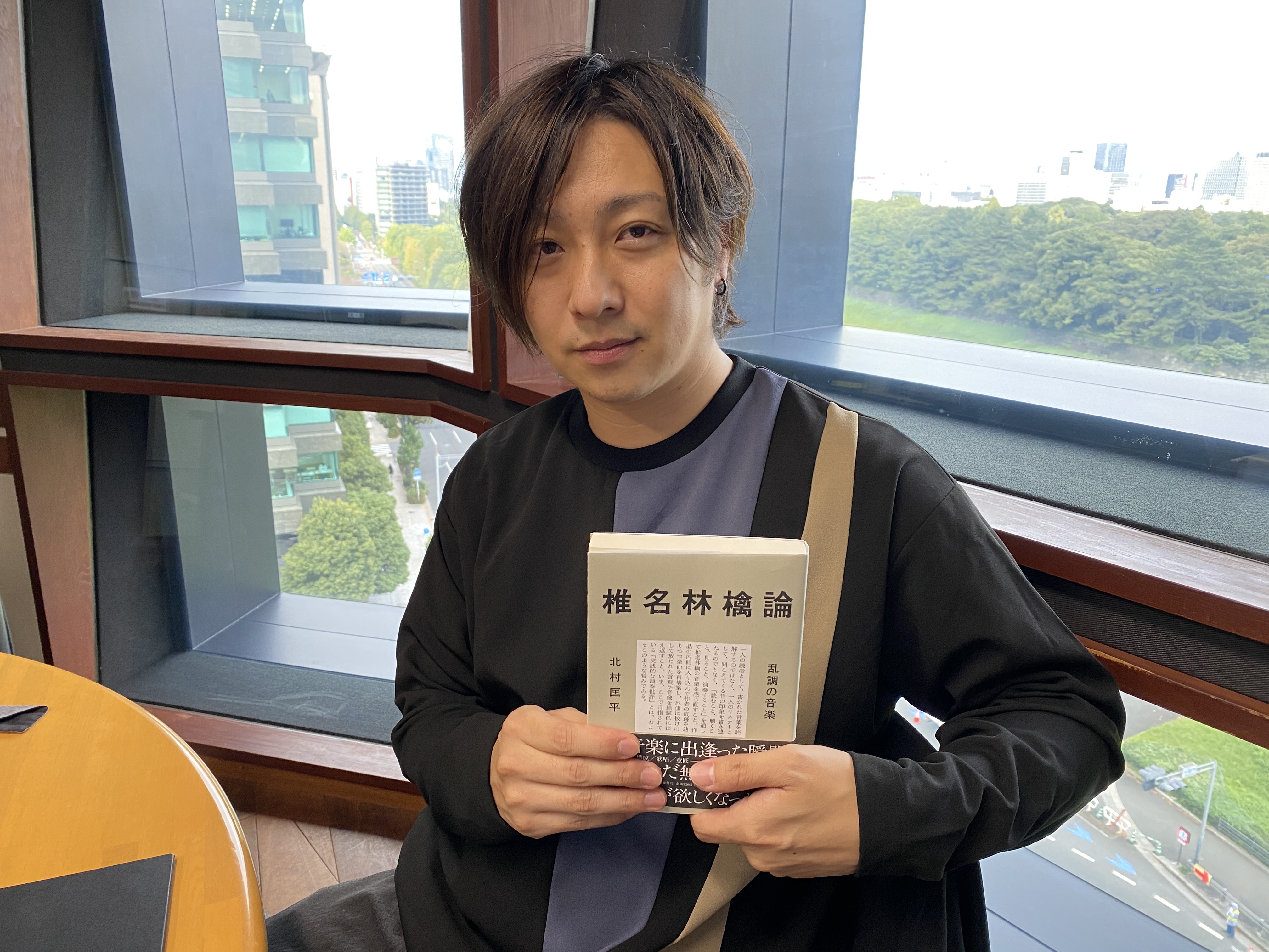 “椎名林檎　その規格外の才能” 東京工業大学准教授　北村匡平さん  第4回未来授業 Vol.2358