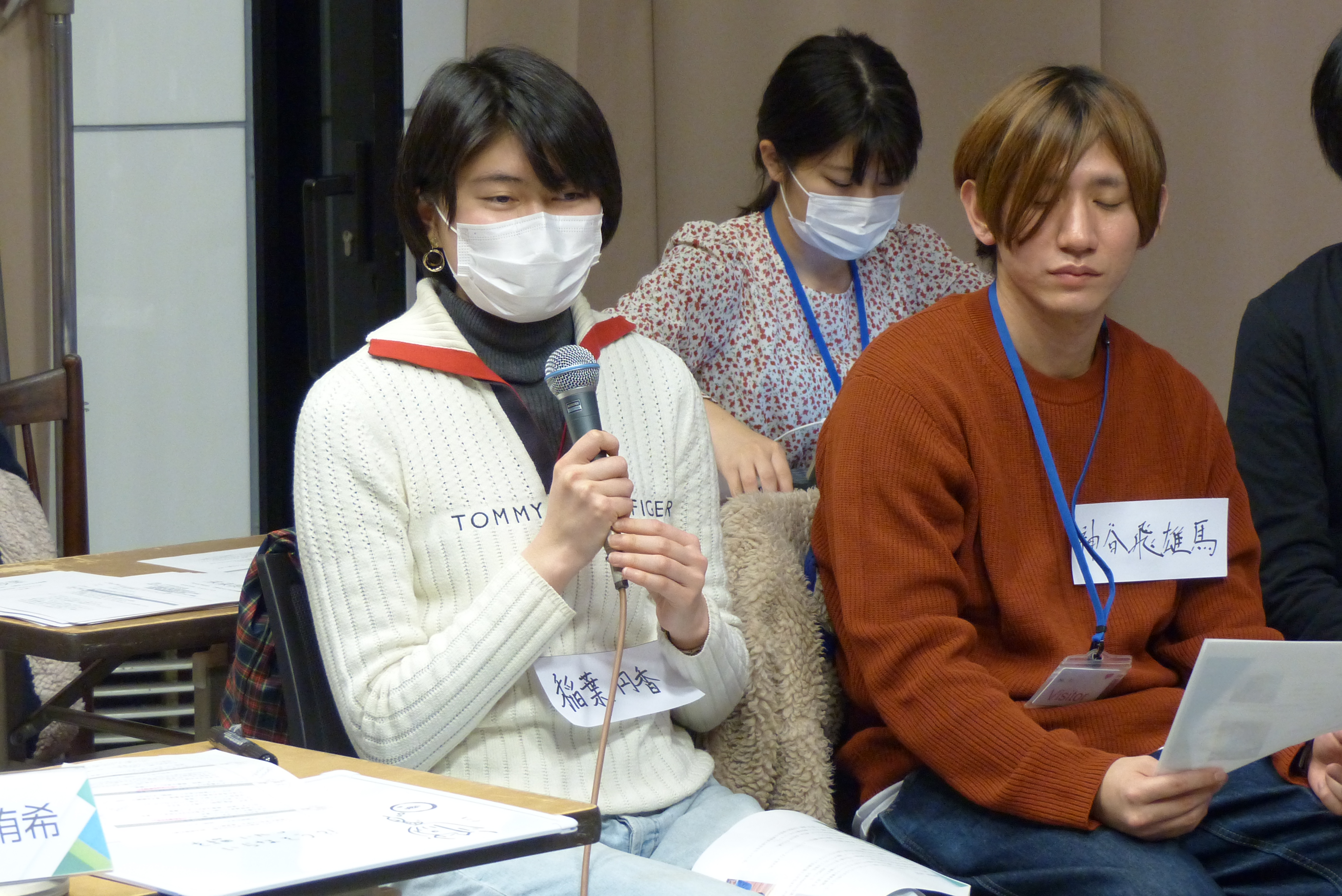 Z世代ビジネス会議 第3回 未来授業 Vol.1818