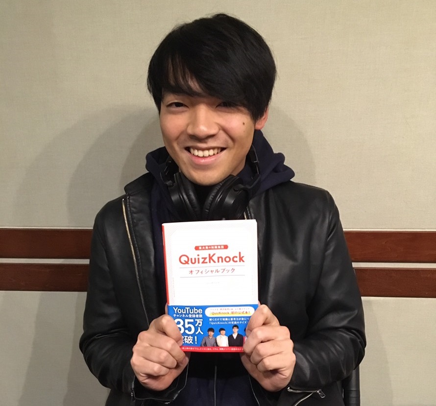 未来授業 第1回 伊沢拓司 Vol. 1554