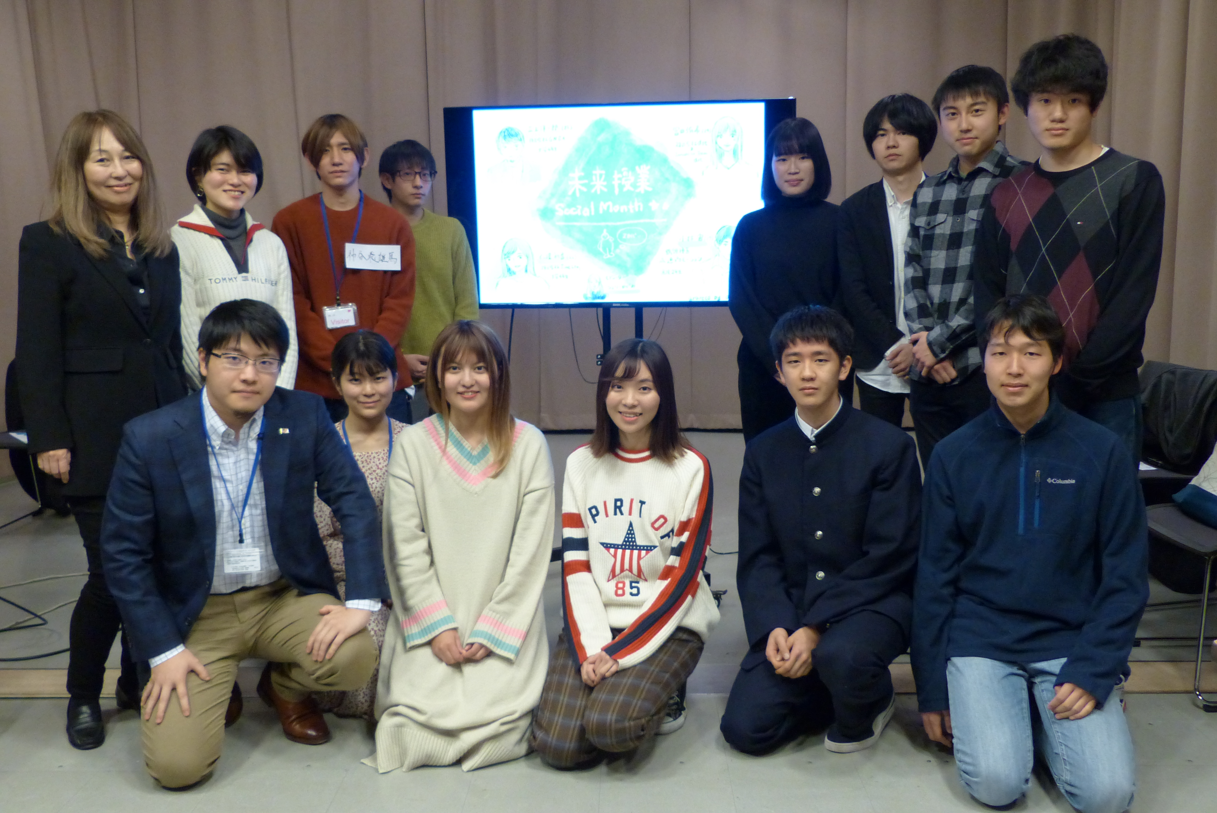 Z世代ビジネス会議 第4回 未来授業 Vol.1819