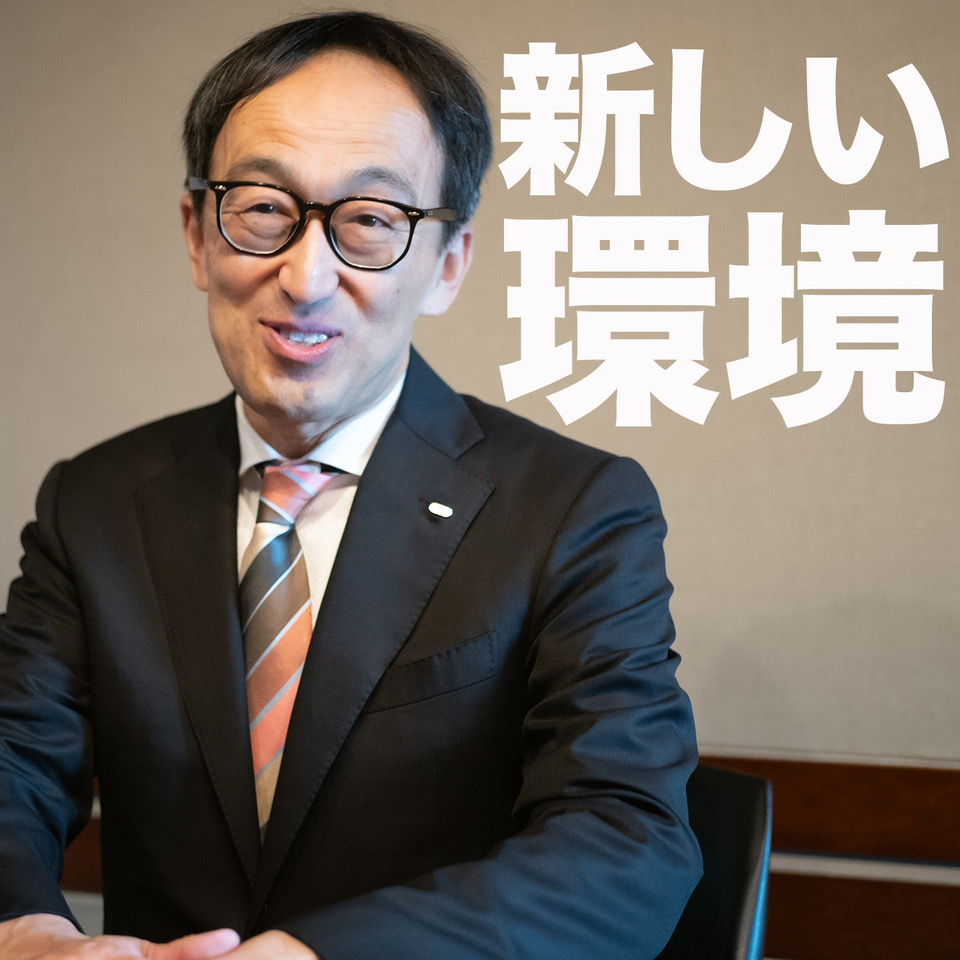 この春 新しい環境で頑張るあなたに