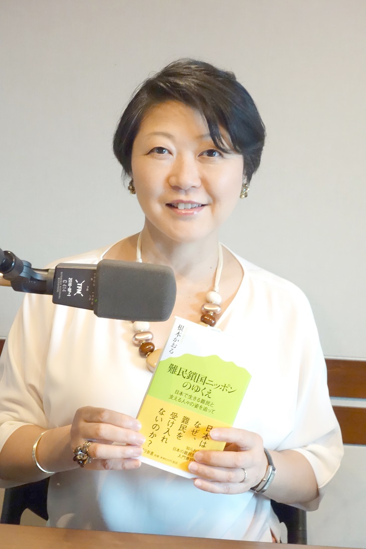 未来授業 第2回 根本かおる Vol. 1271
