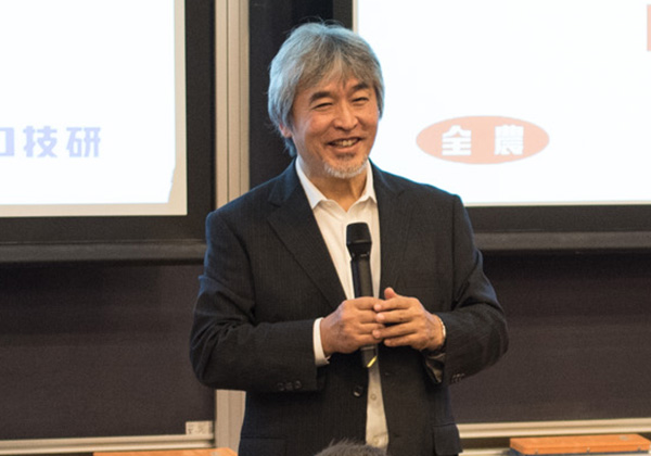 未来授業 第4回 山極壽一  Vol. 1353