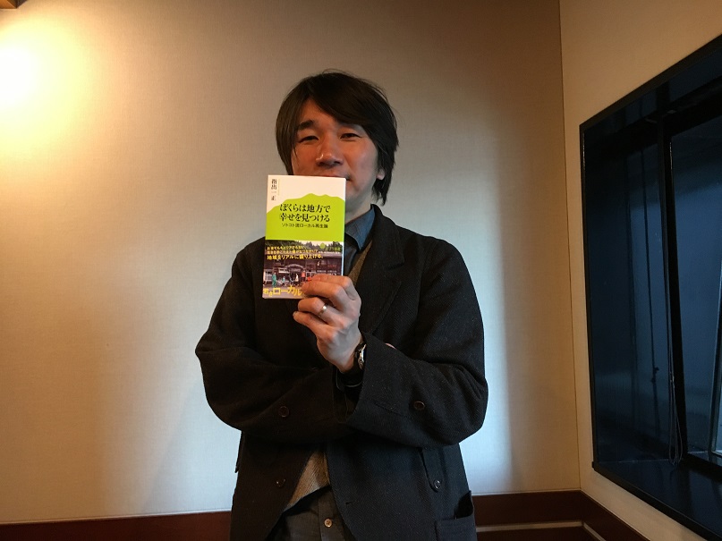 未来授業 第3回 指出一正 Vol.1160