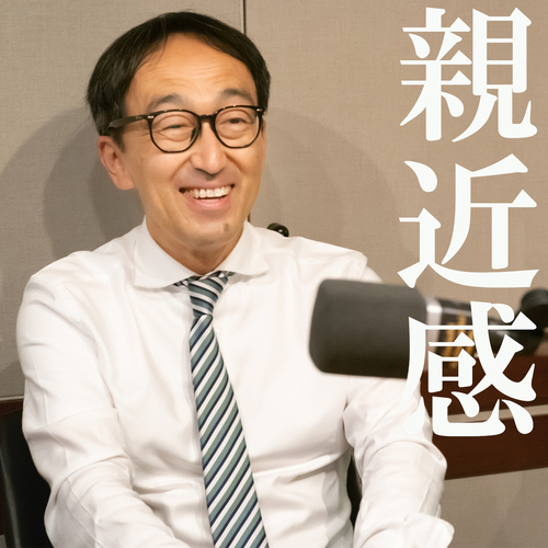 親近感は力になる! / やる気があるのに… 能力が高いのに…のメイン画像
