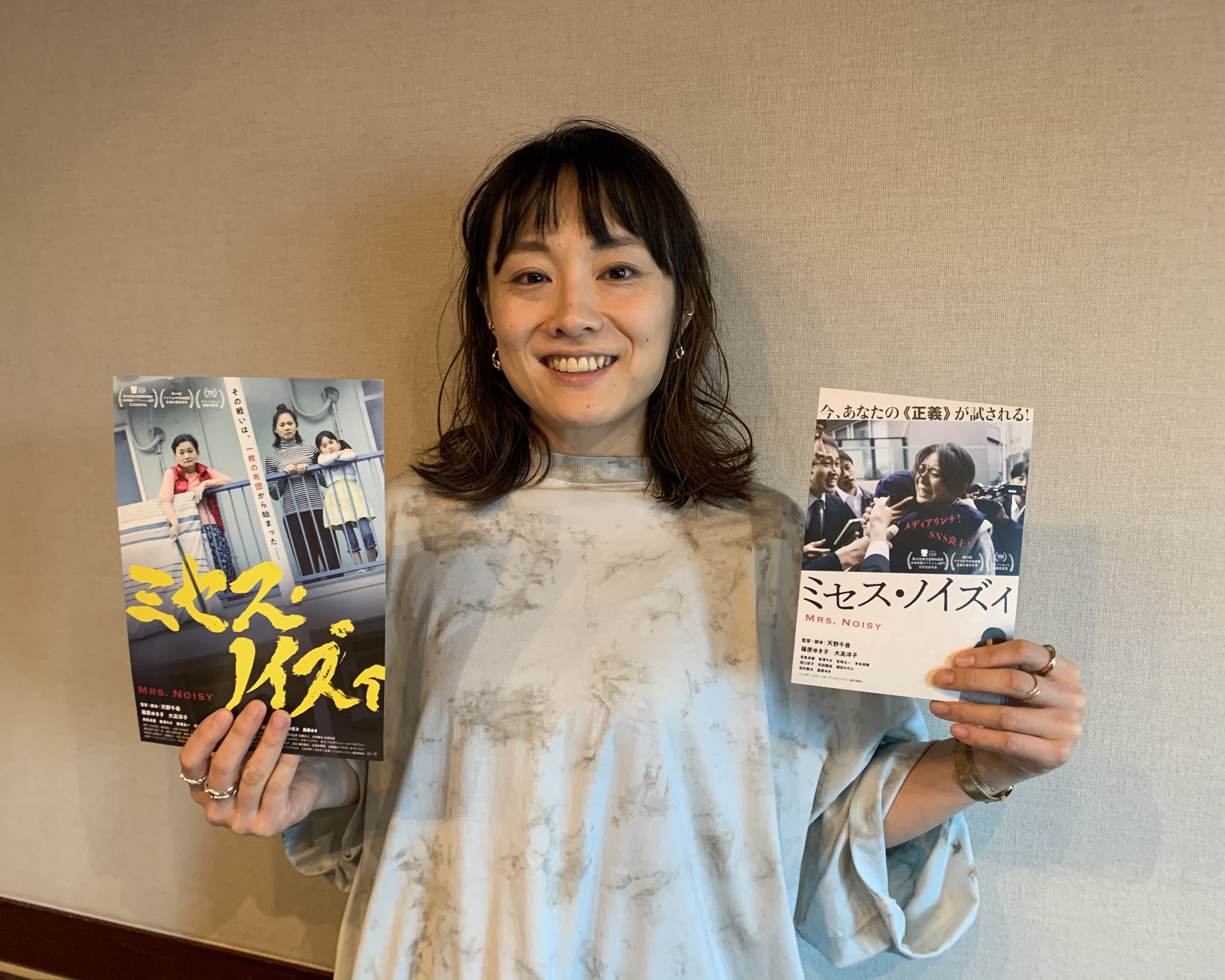 映画監督　天野千尋　第3回 未来授業 Vol.1952