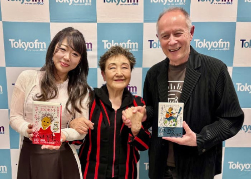 歌手／加藤登紀子さん Tokyo Midtown presents The Lifestyle MUSEUM vol.938のメイン画像