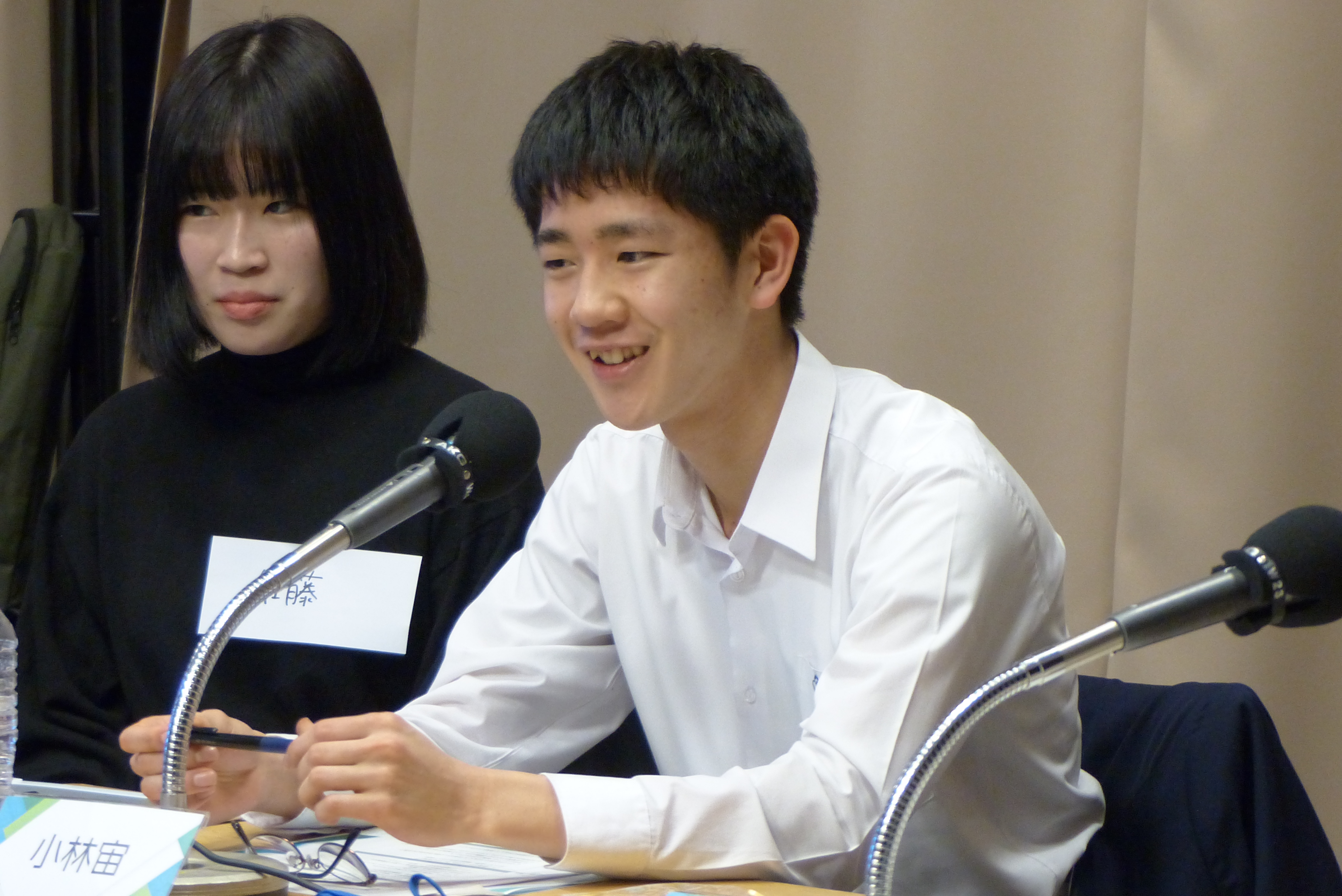 Z世代ビジネス会議「幸福論」編　第３回 未来授業 Vol.1814