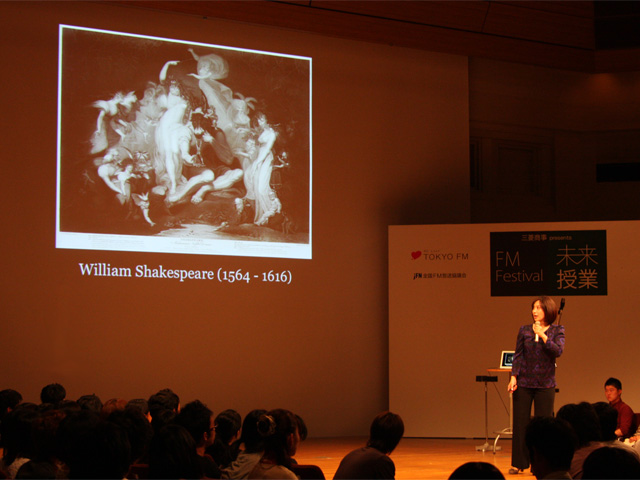 北川智子 第2回 未来授業 Vol.363