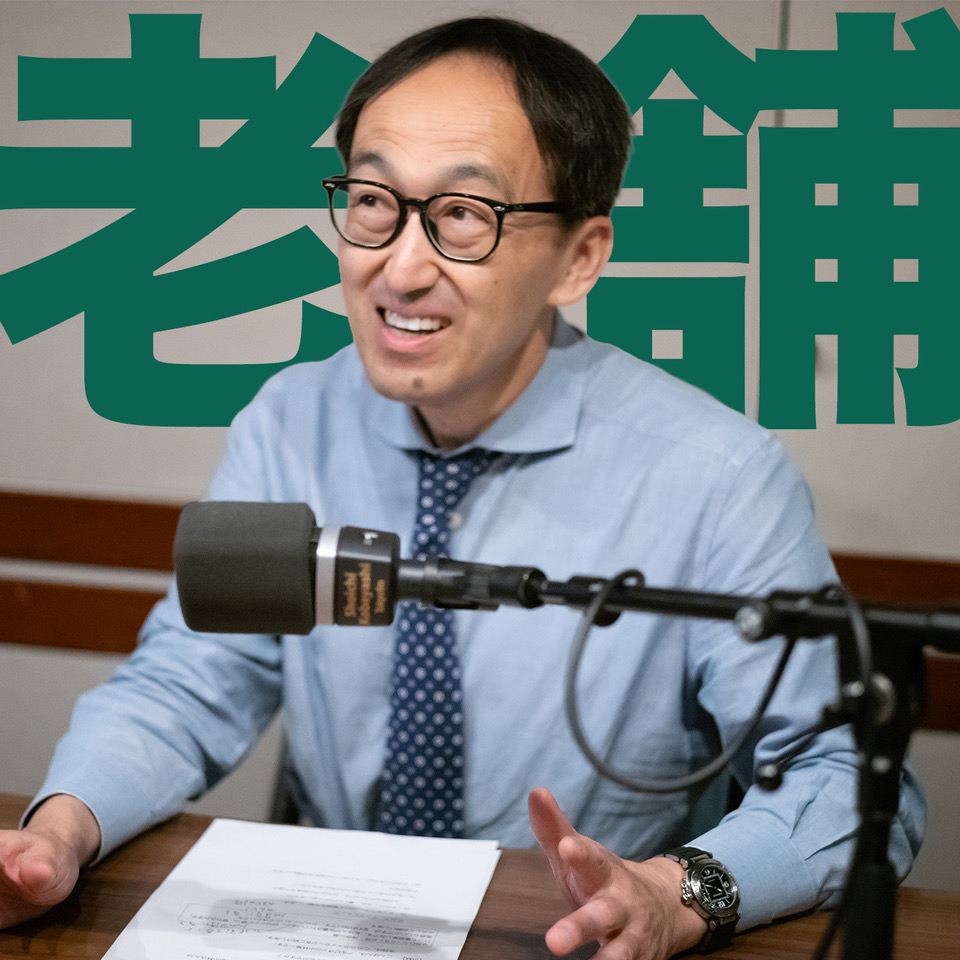 老舗は何が違う / 職場の雰囲気が暗い