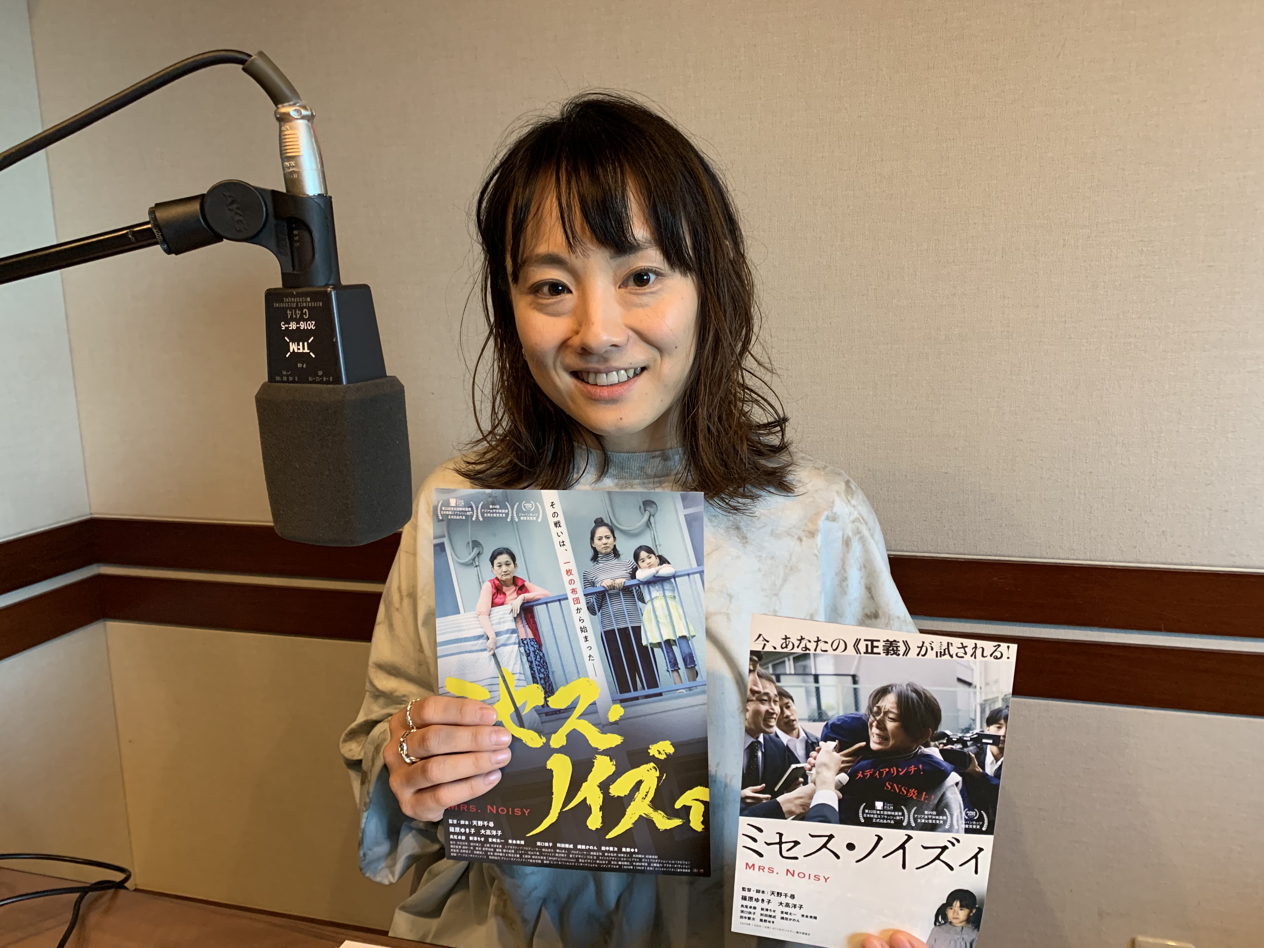 映画監督　天野千尋　第1回 未来授業 Vol.1950