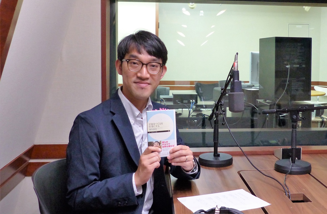 未来授業 第1回 鬼丸昌也  Vol. 1434