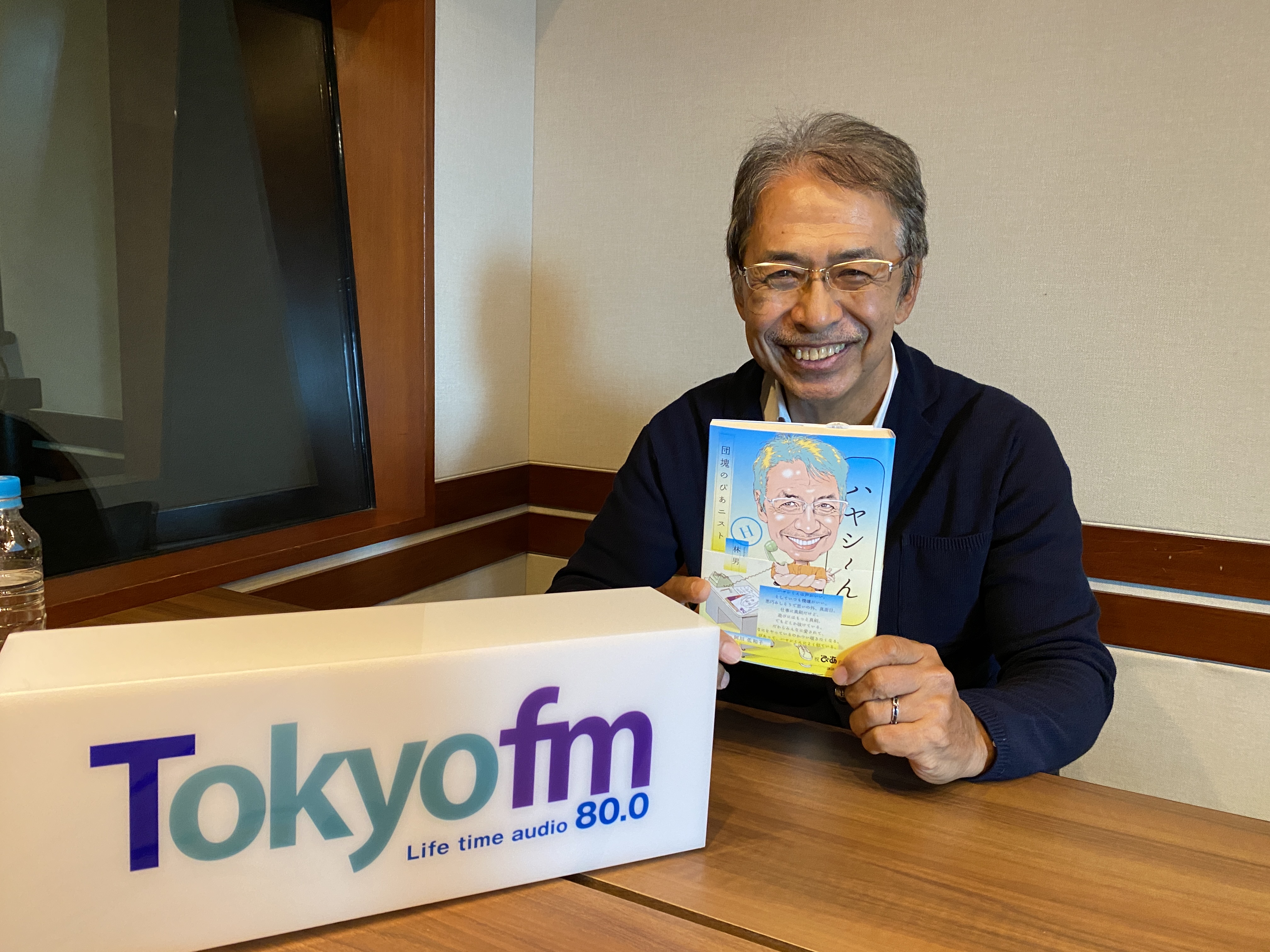 『ぴあが切り拓いたエンタメ情報産業というイノベーション』ぴあ共同創業者　林和男さん  第2回未来授業 Vol.2320