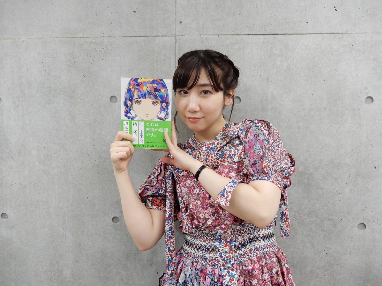 “演劇の未来、演劇の可能性” 演出家・劇作家　根本宗子さん   第4回未来授業 Vol.2254