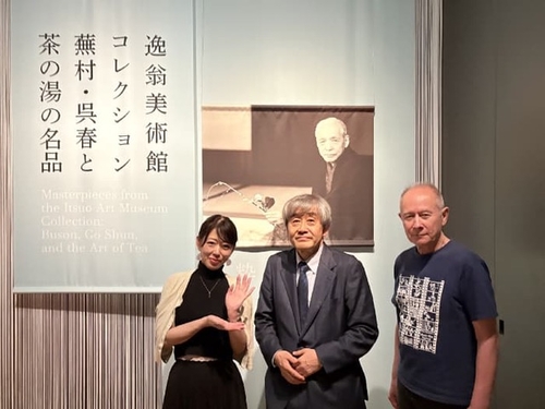 サントリー美術館学芸部長/石田佳也さん Tokyo Midtown presents The Lifestyle MUSEUM vol.960のメイン画像