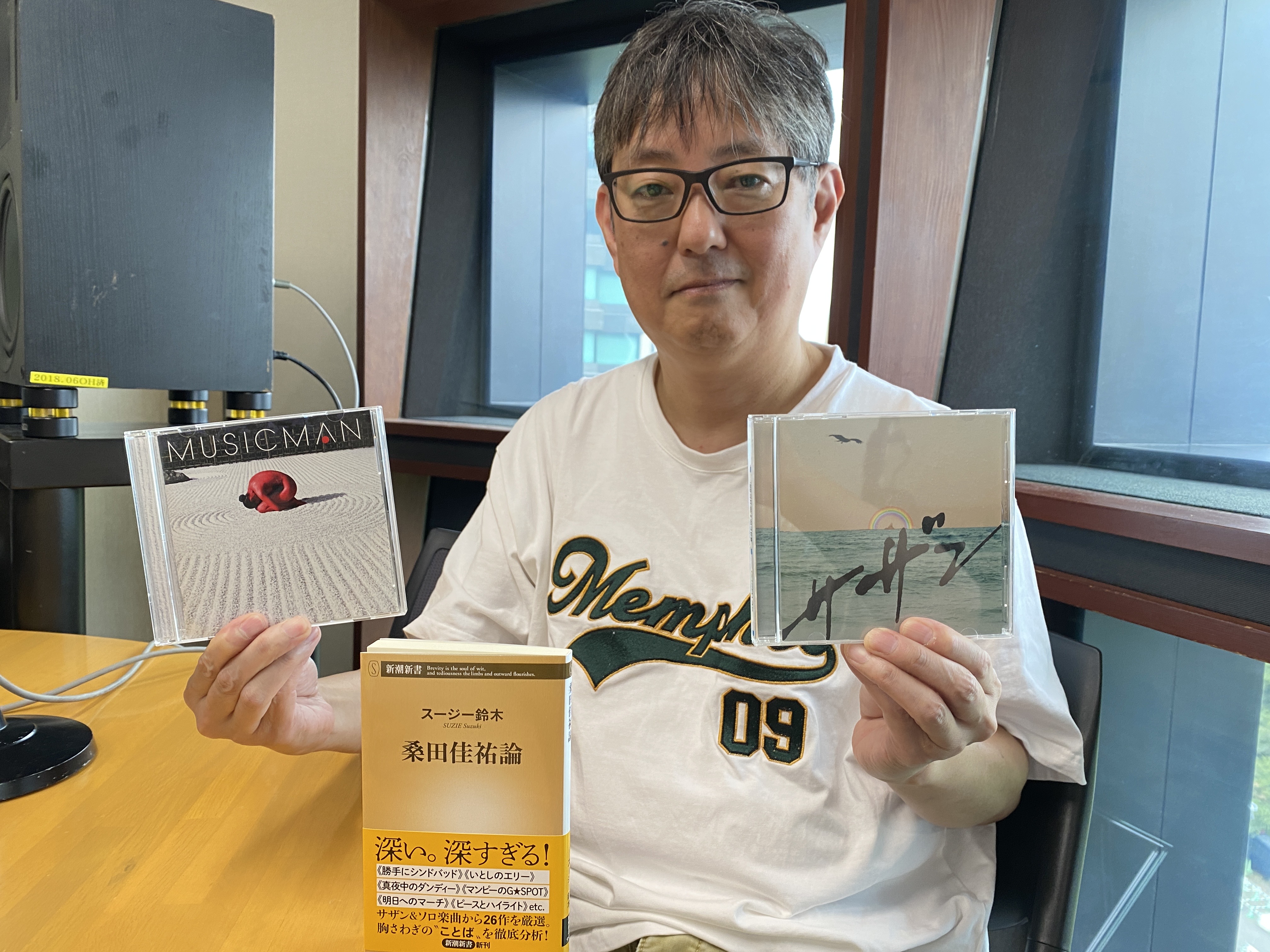 『夏の終わりに感じたい　桑田佳祐の世界』 音楽評論家　スージー鈴木さん  第3回未来授業 Vol.2317