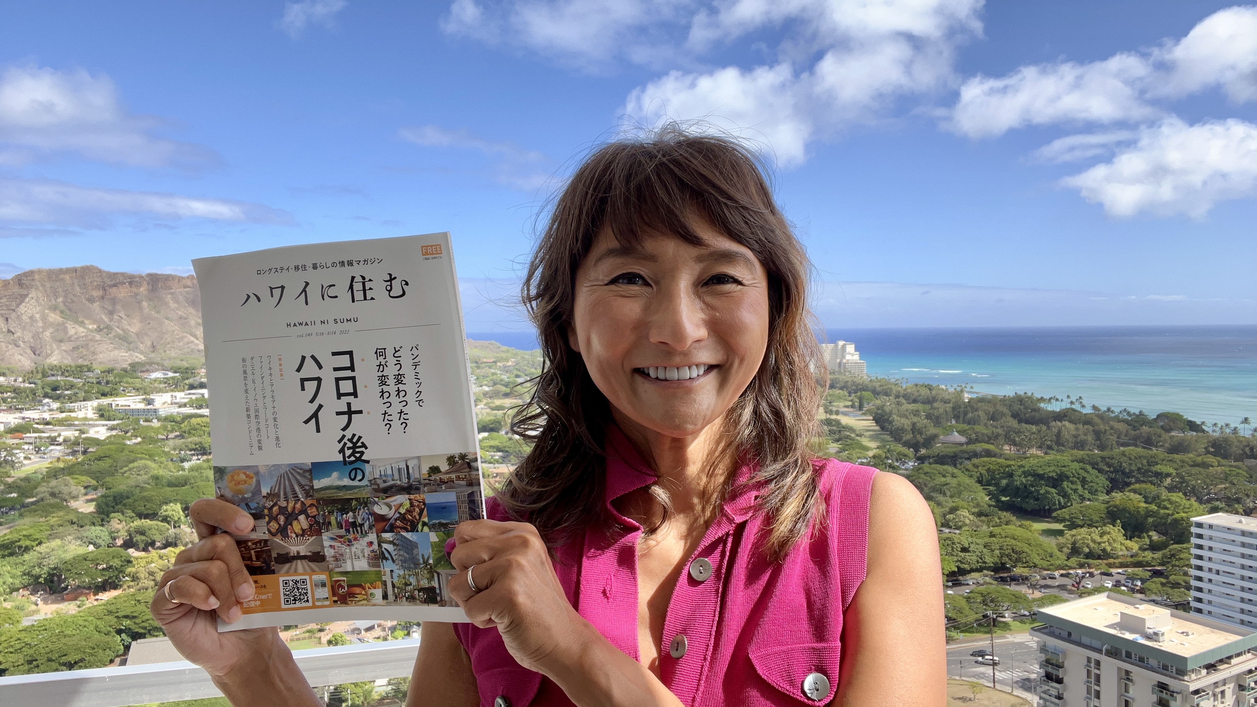 『アフターコロナのハワイ事情』 “ハワイに住む”net、“KAUKAUweb”編集長　米倉尚子さん  第4回未来授業 Vol.2306