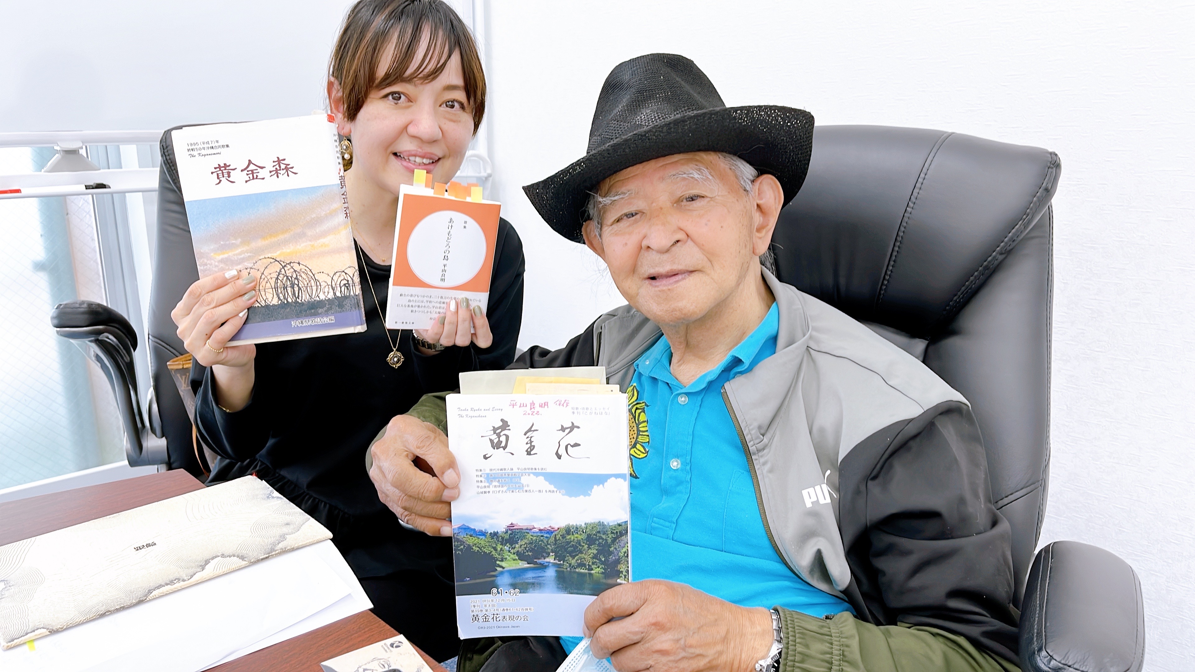 「短歌」を通して沖縄本土復帰50年の歩みを考える   第1回未来授業 Vol.2267