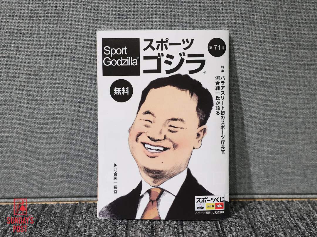 写真