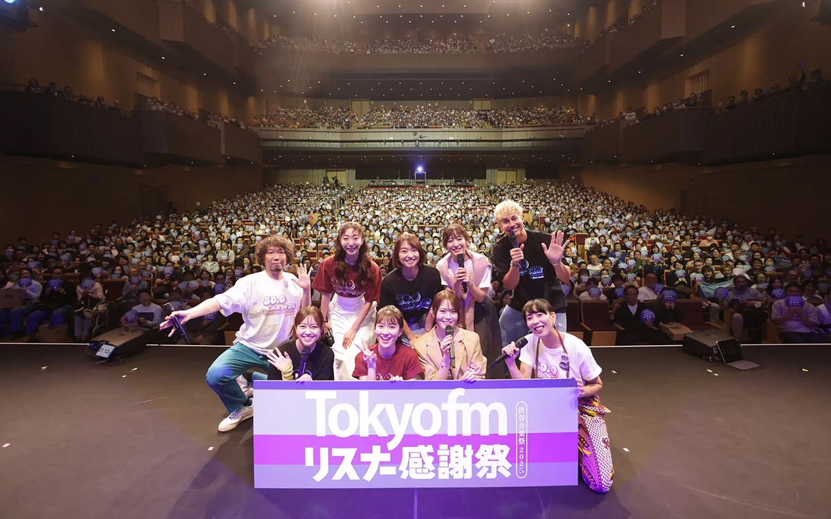 TOKYO FM ワイド番組パーソナリティ大集合スペシャル！