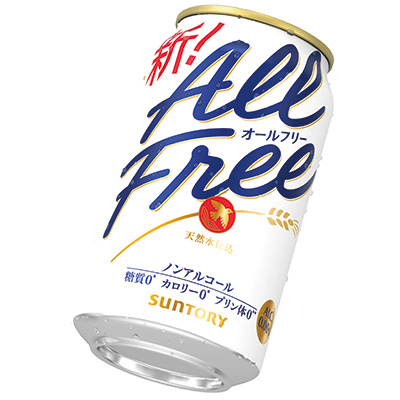 マンスリープレゼント