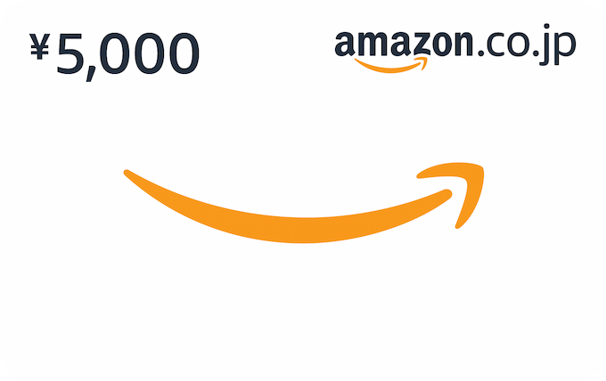 番組の中でメッセージが紹介された方全員に、 Amazonギフトカード5,000円分をプレゼントします。