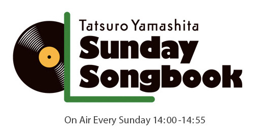 山下達郎の楽天カード サンデー・ソングブック