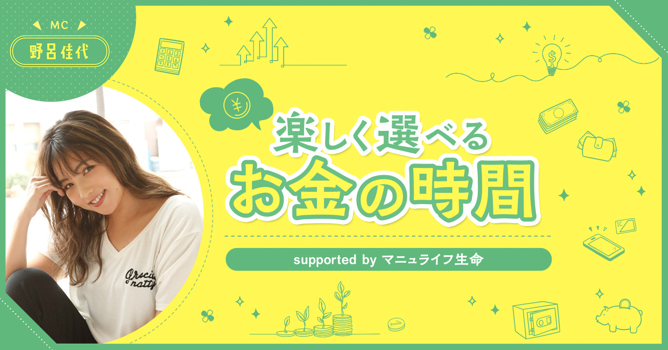 Roomie Roomie! MON-THU 20:00-20:55