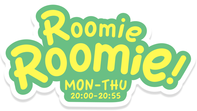 Roomie Roomie！