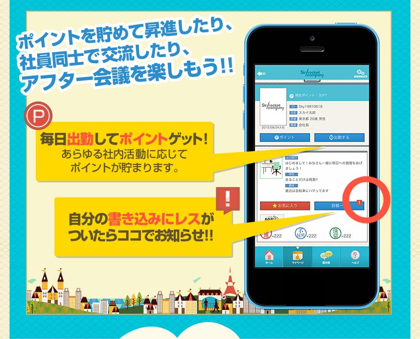 掲示板フルリニューアル!もちろん24時間稼動!皆様のご参加、お待ちしております!