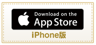 App Store