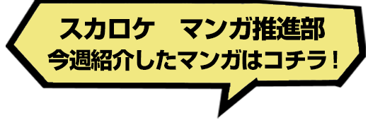 ޥ󥬿 Ҳ𤷤ޥ󥬤ϥ顪